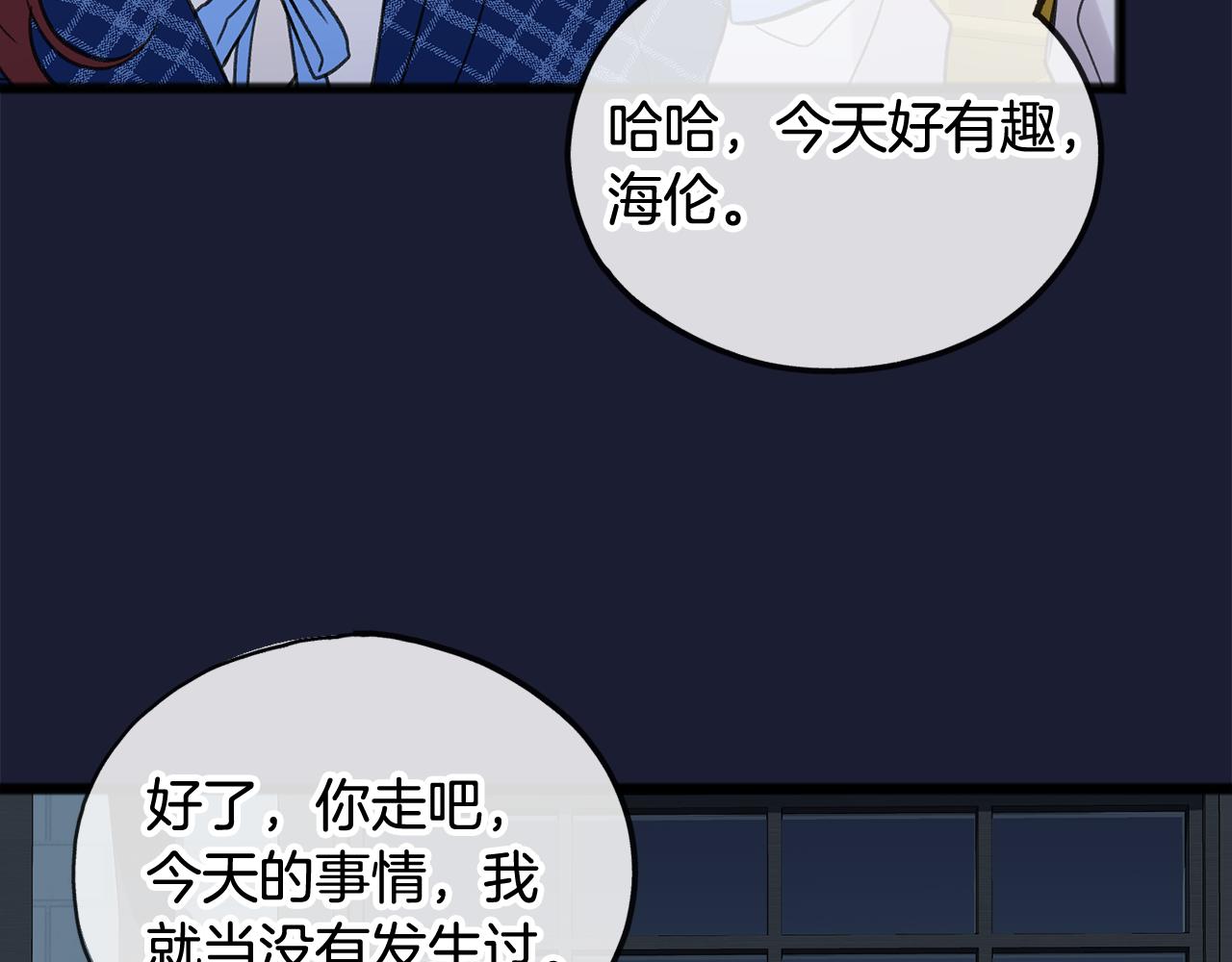 第6话 深夜厨房141