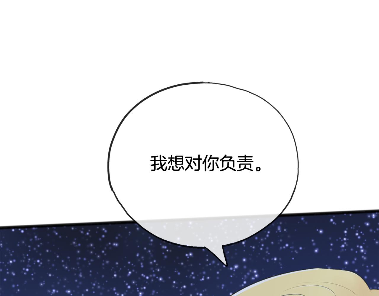 第61话 想象中的家26