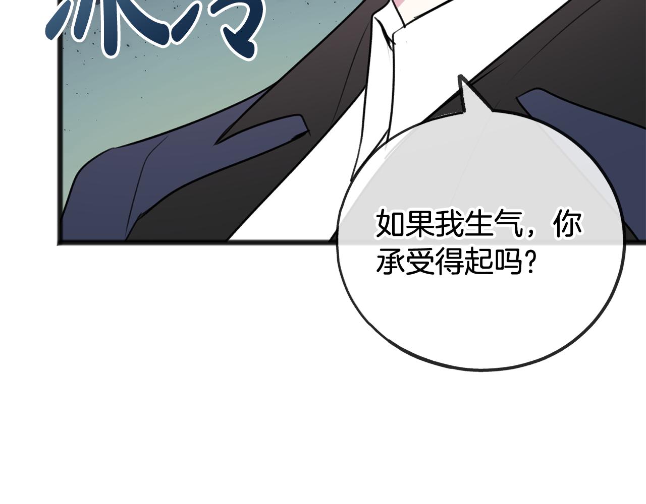 第23话 朋友125