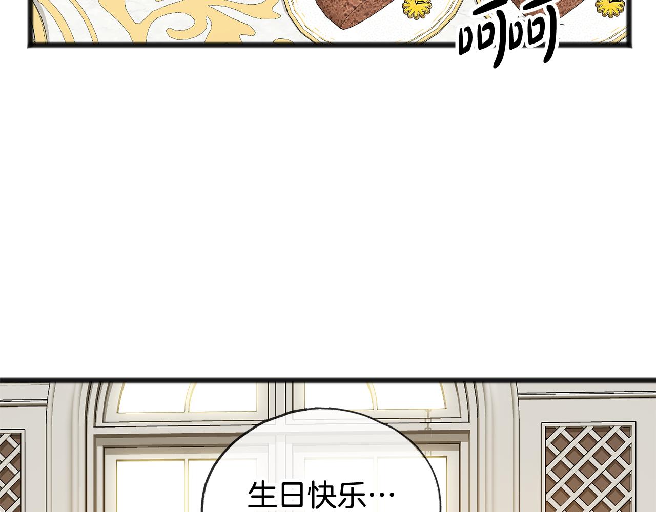 第15话 宴会受辱51