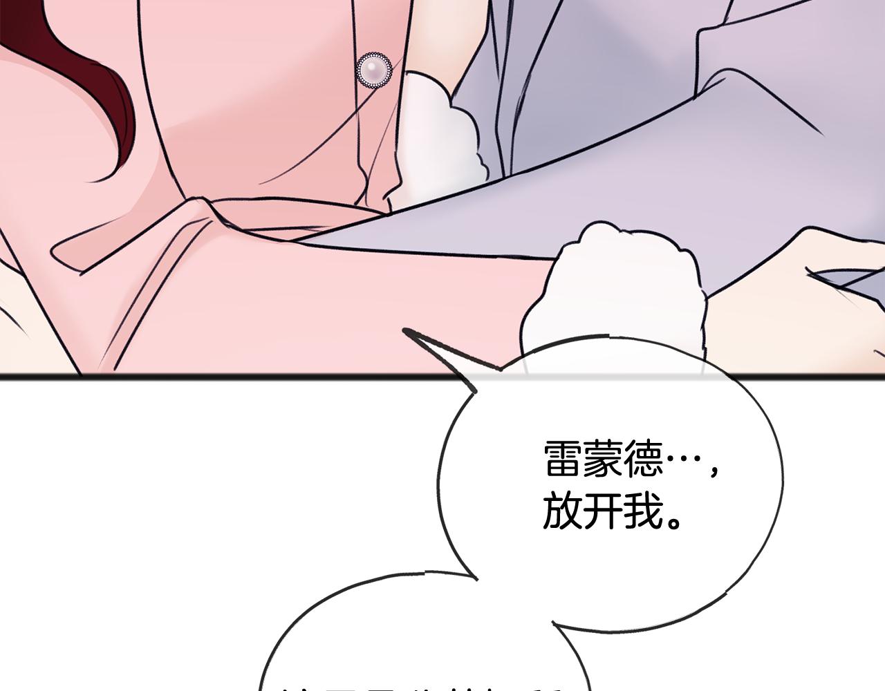 第48话 滑冰102