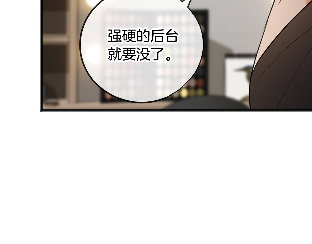 第13话 攻下海伦103