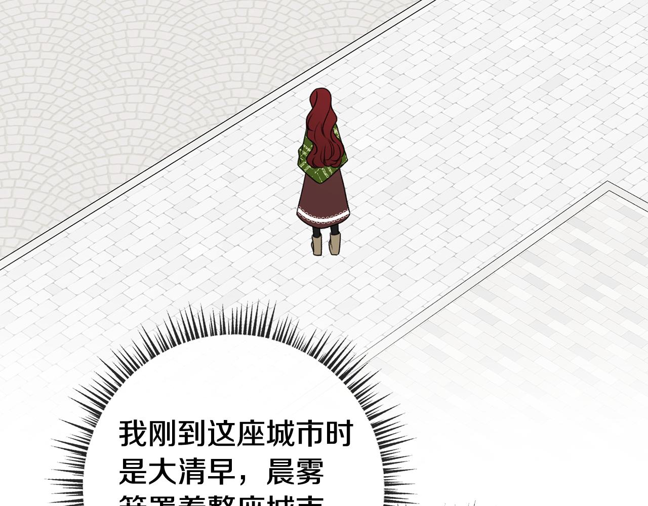 第8话 海伦受伤151