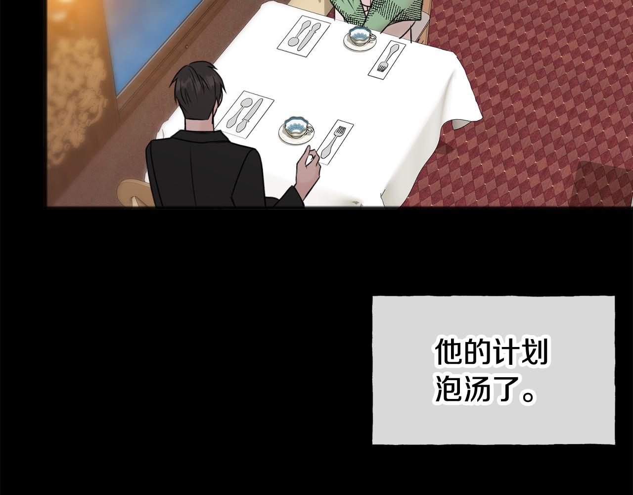 第38话 见姐姐63
