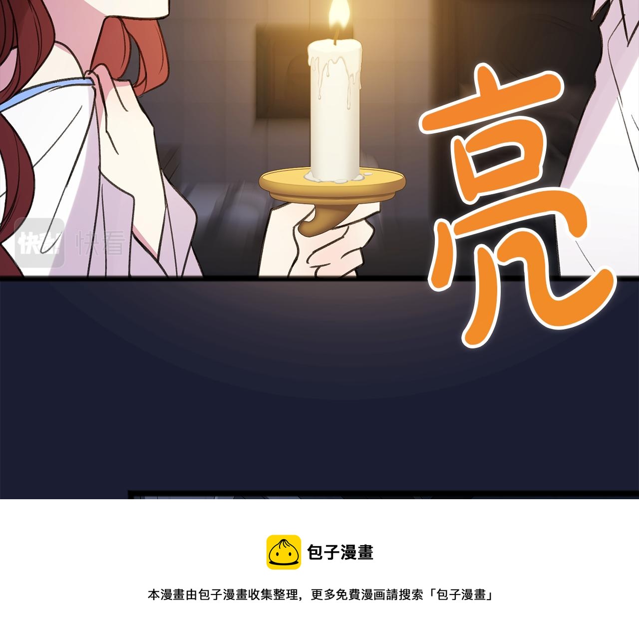 第6话 深夜厨房88