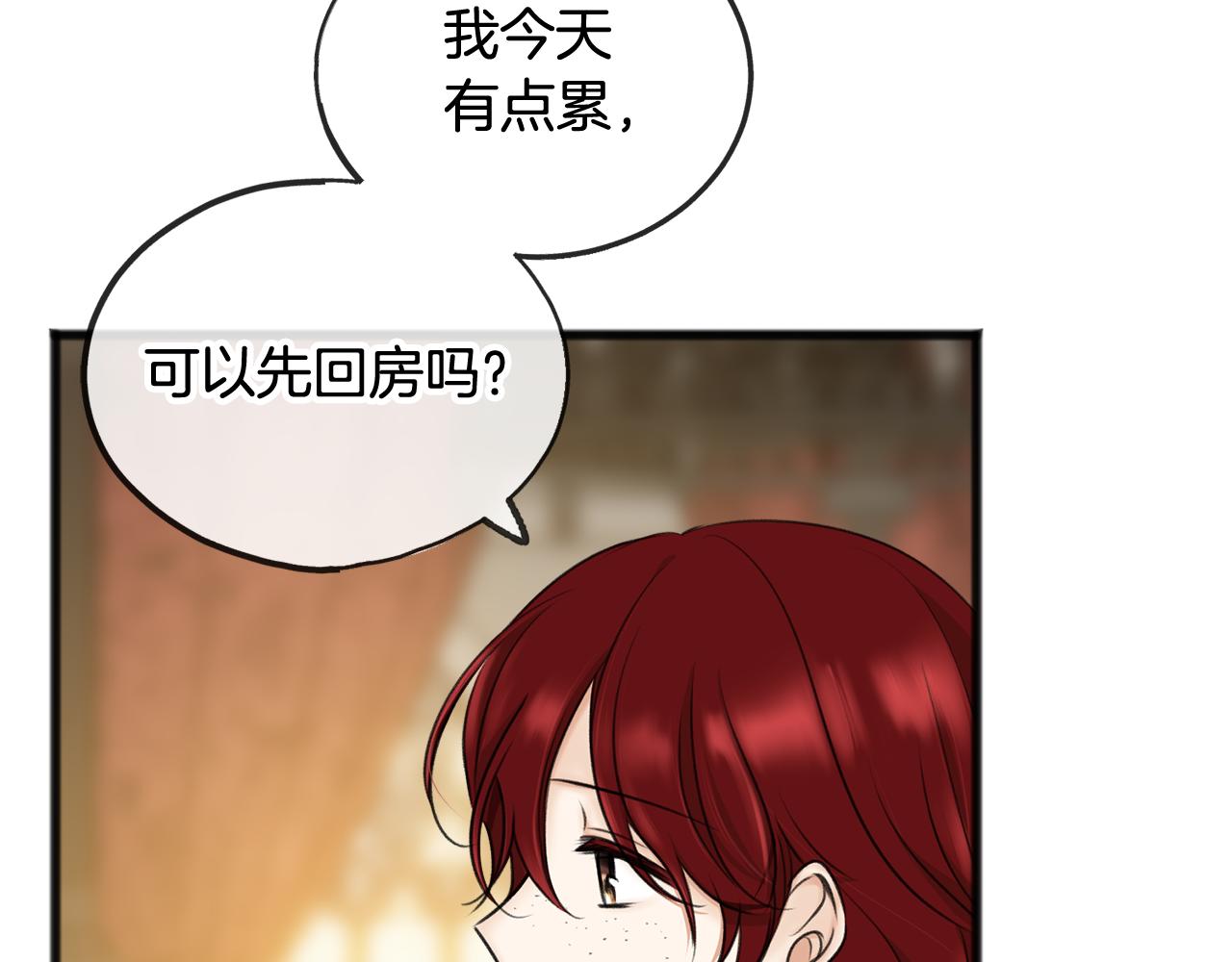 第31话 是谁126
