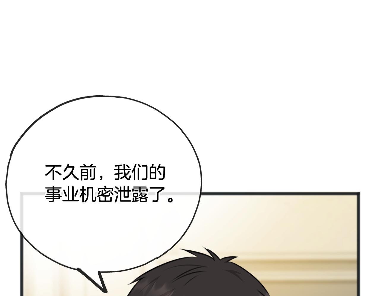 第56话 伊登救人112