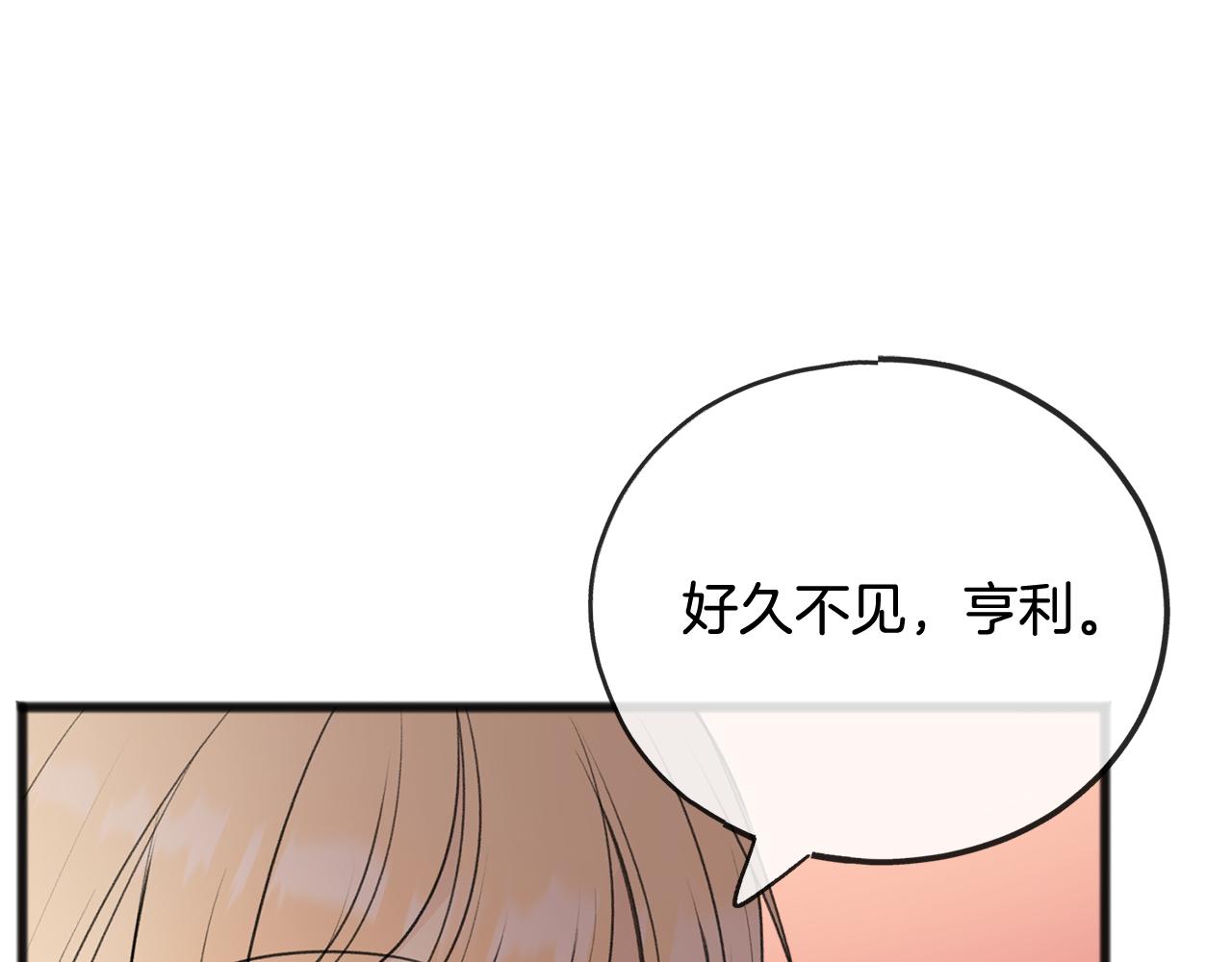 第62话 戴雅娜入府88