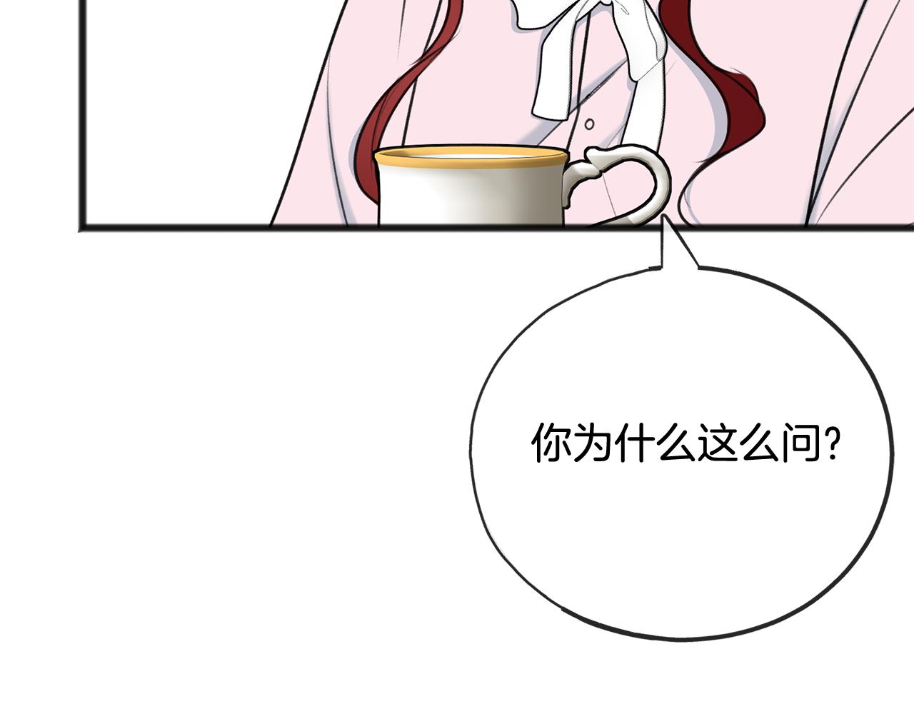 第67话 人体模特150