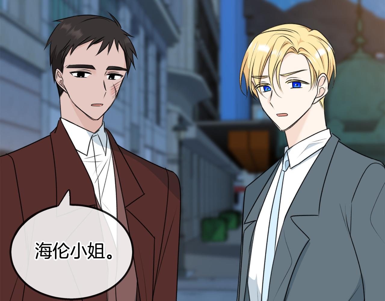 第57话 海伦昏迷87