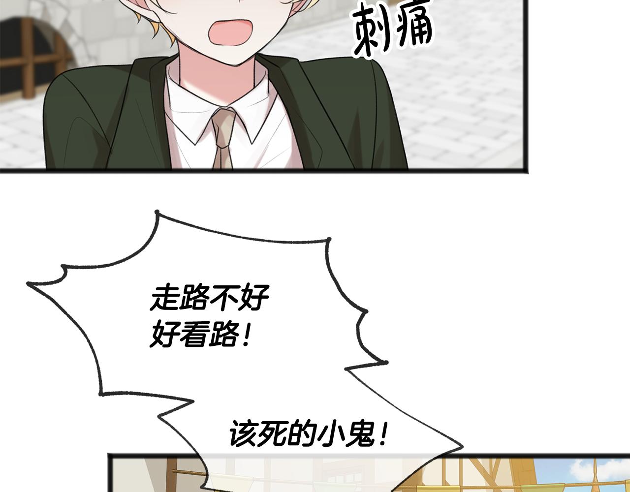 第17话 跟踪雷蒙德17