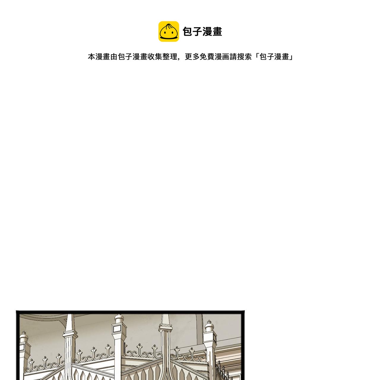第4话 湖边散步0