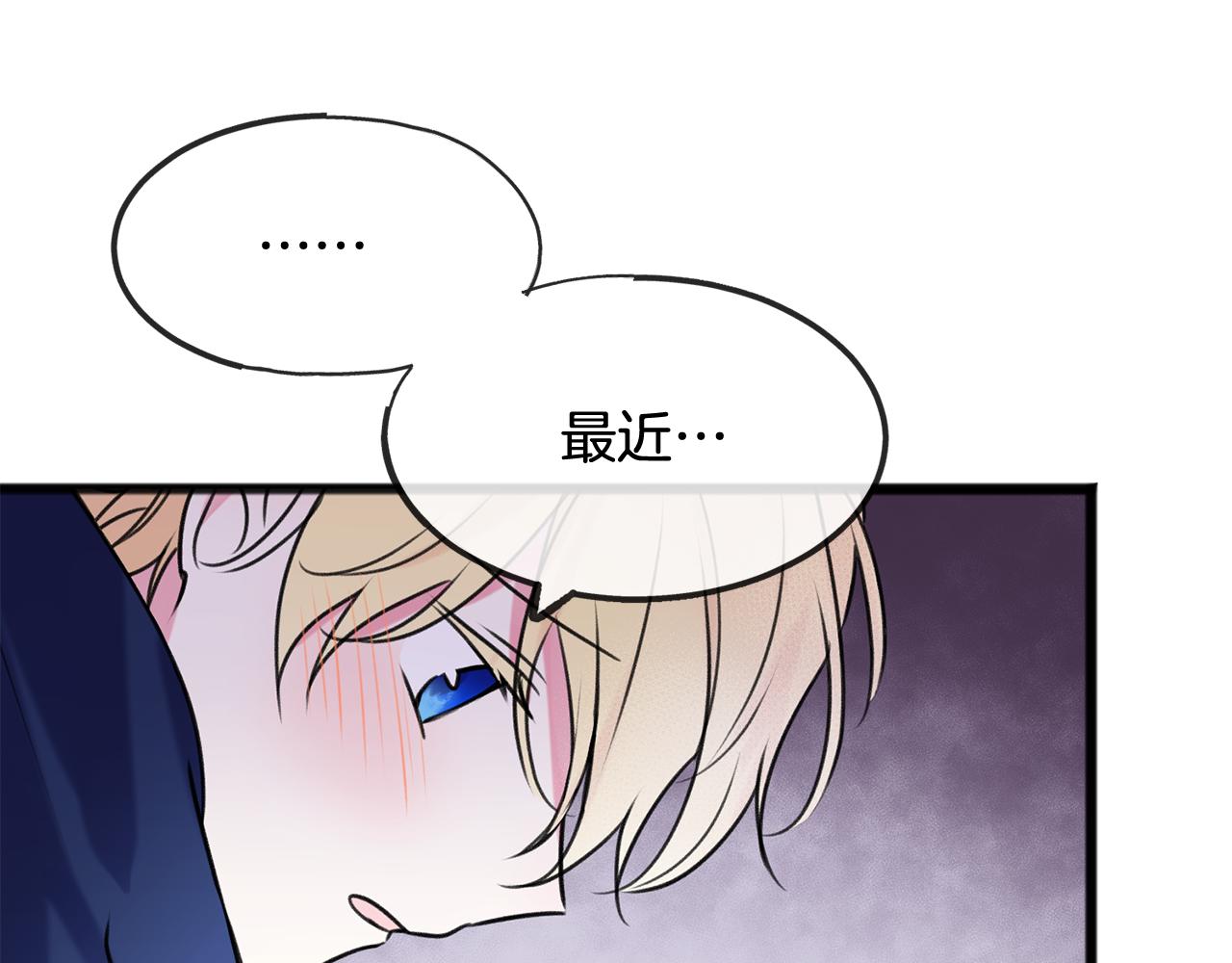第4话 湖边散步78
