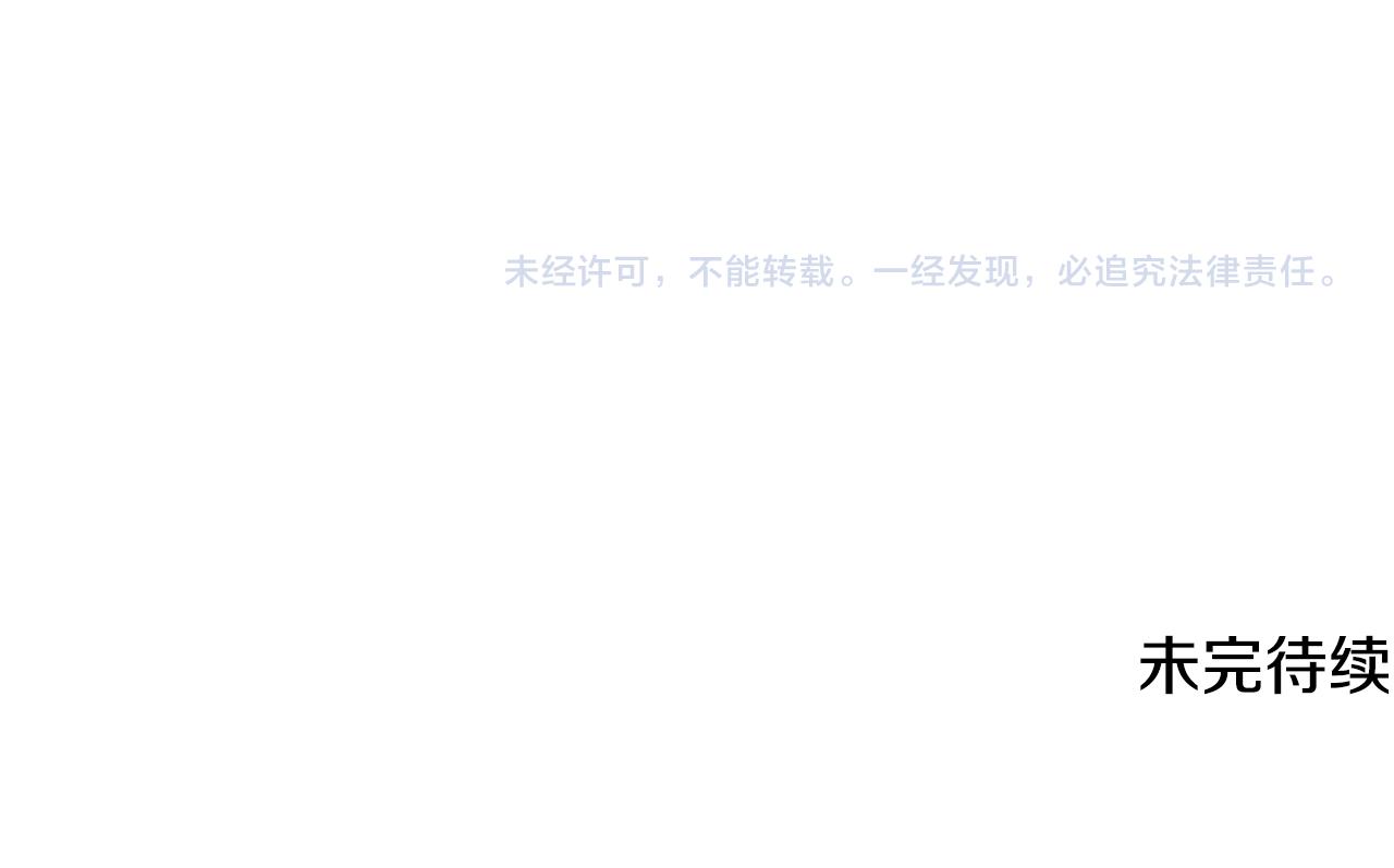 第63话 戴雅娜意外坠河144