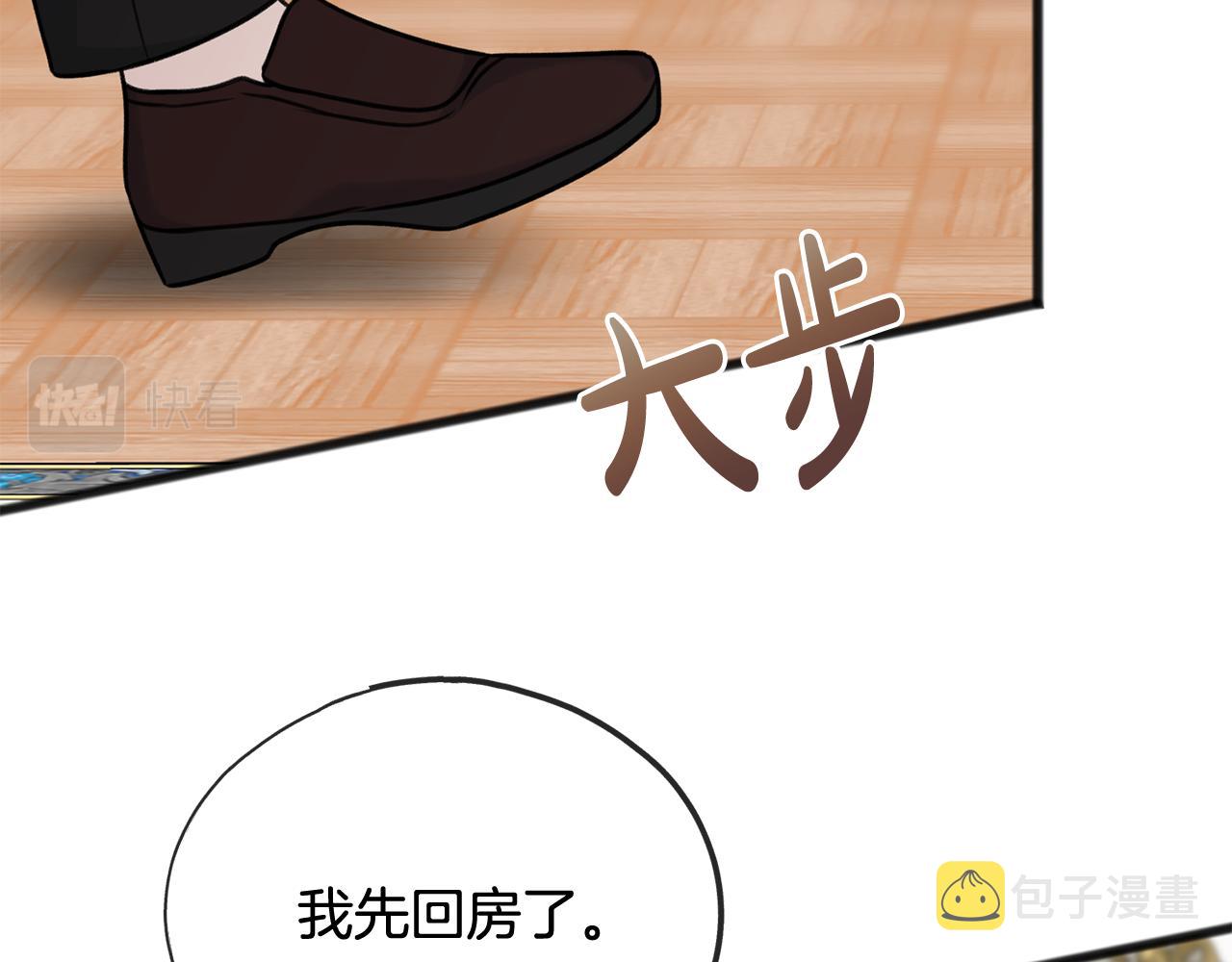 第53话 汤姆追问131