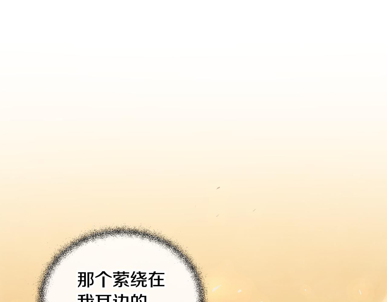 第31话 是谁34