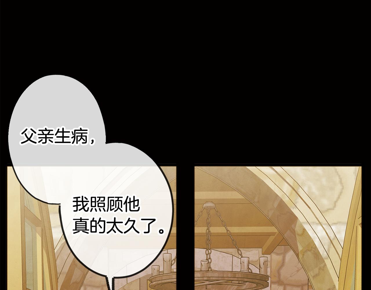 第1话 真的是她166