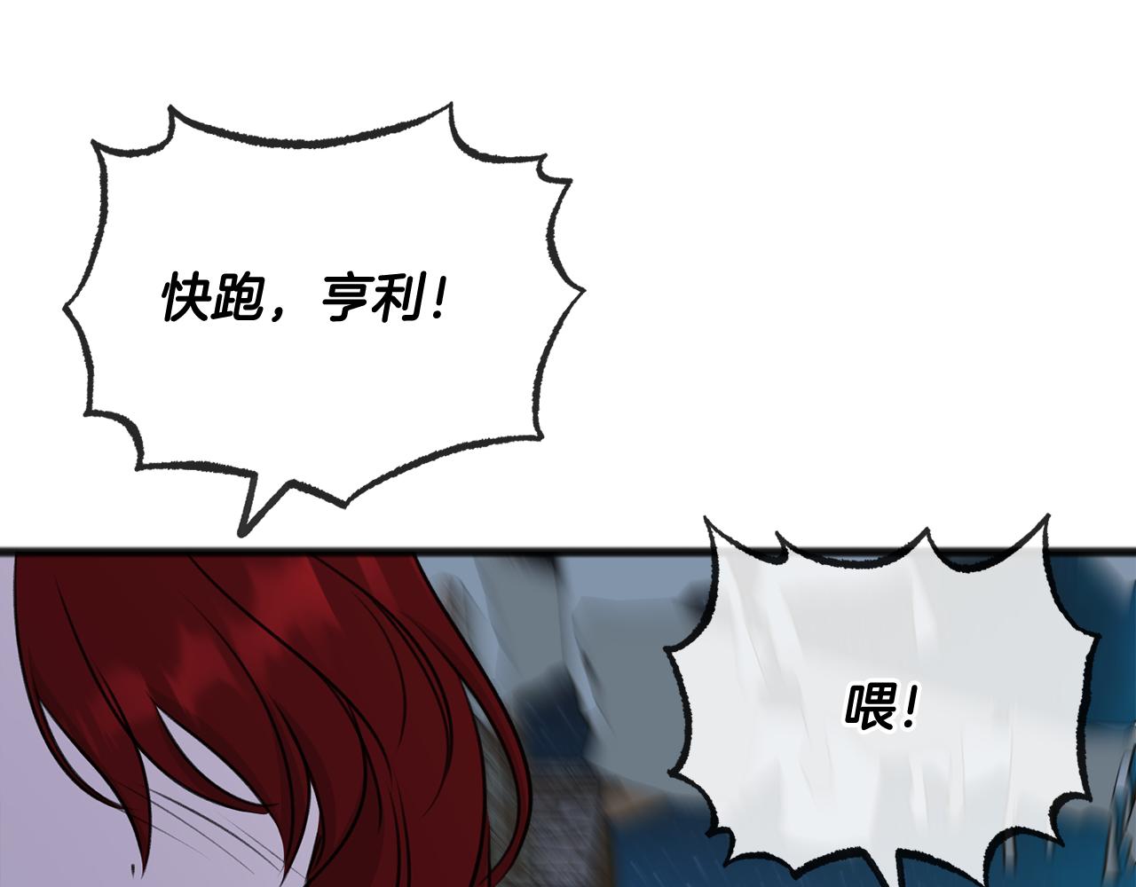 第55话 海伦遭绑架127