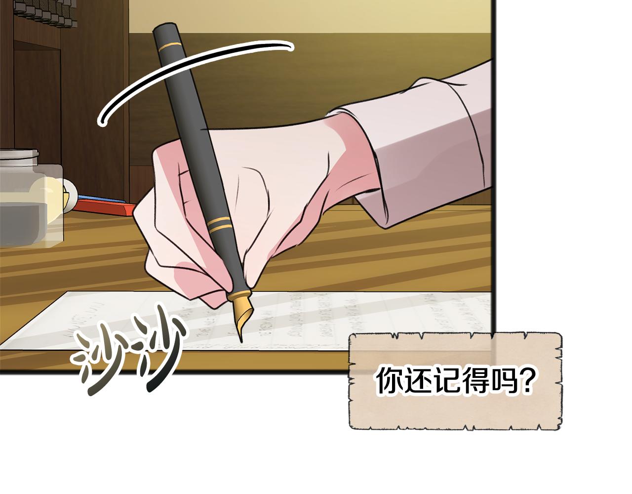 第12话 迷路的牧羊犬67