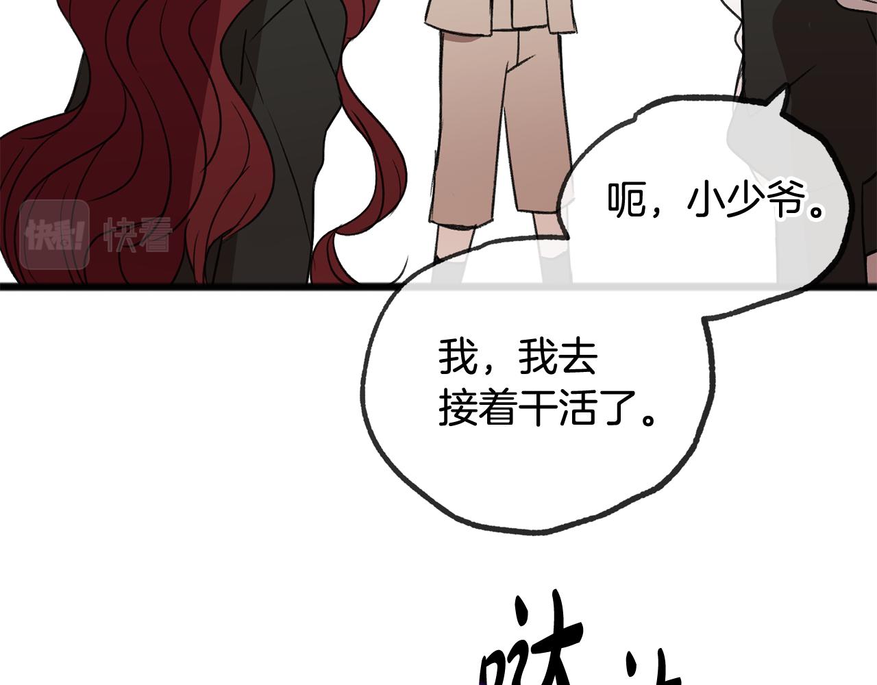 第5话 幽灵出没85