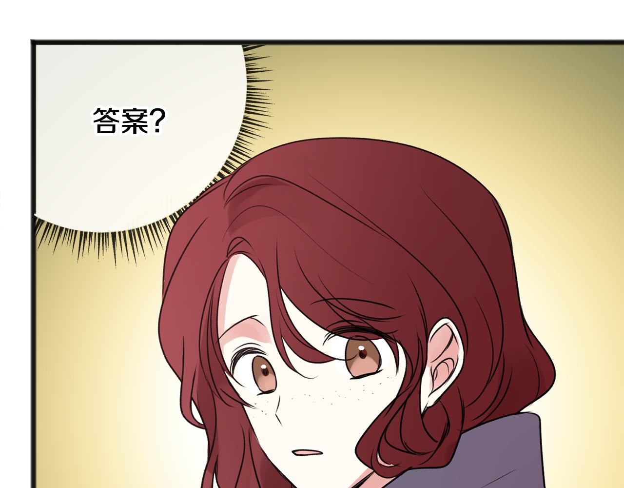 第21话 打雪仗117