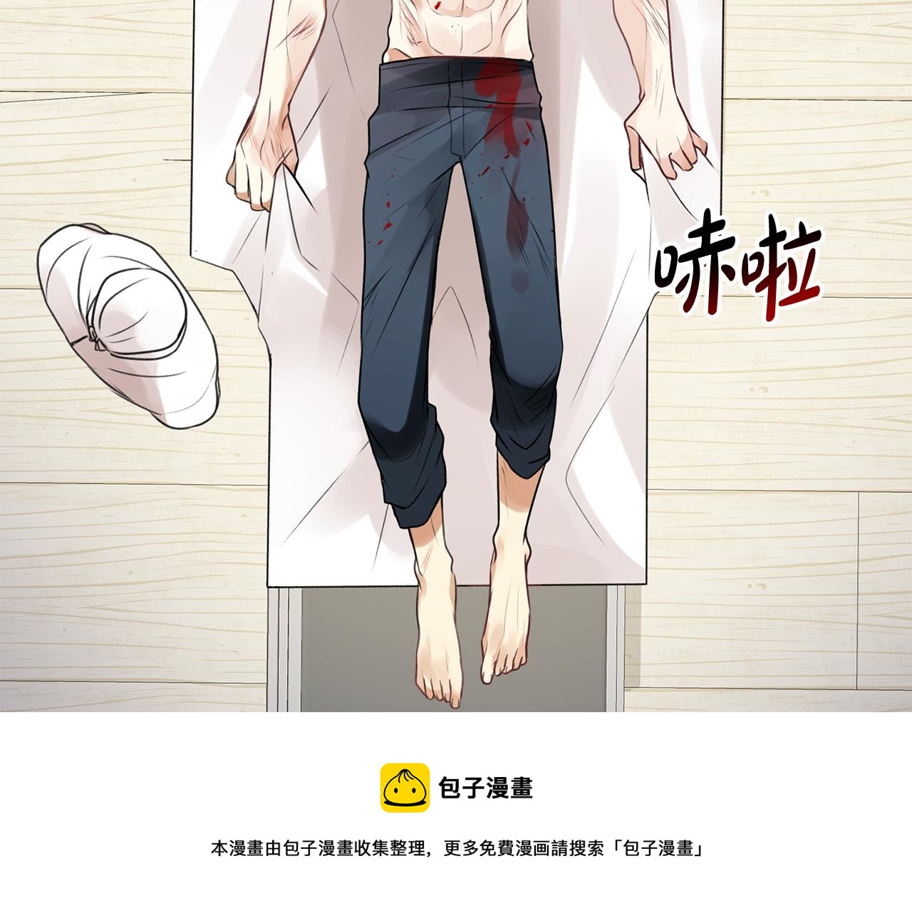 第1话 真的是她68
