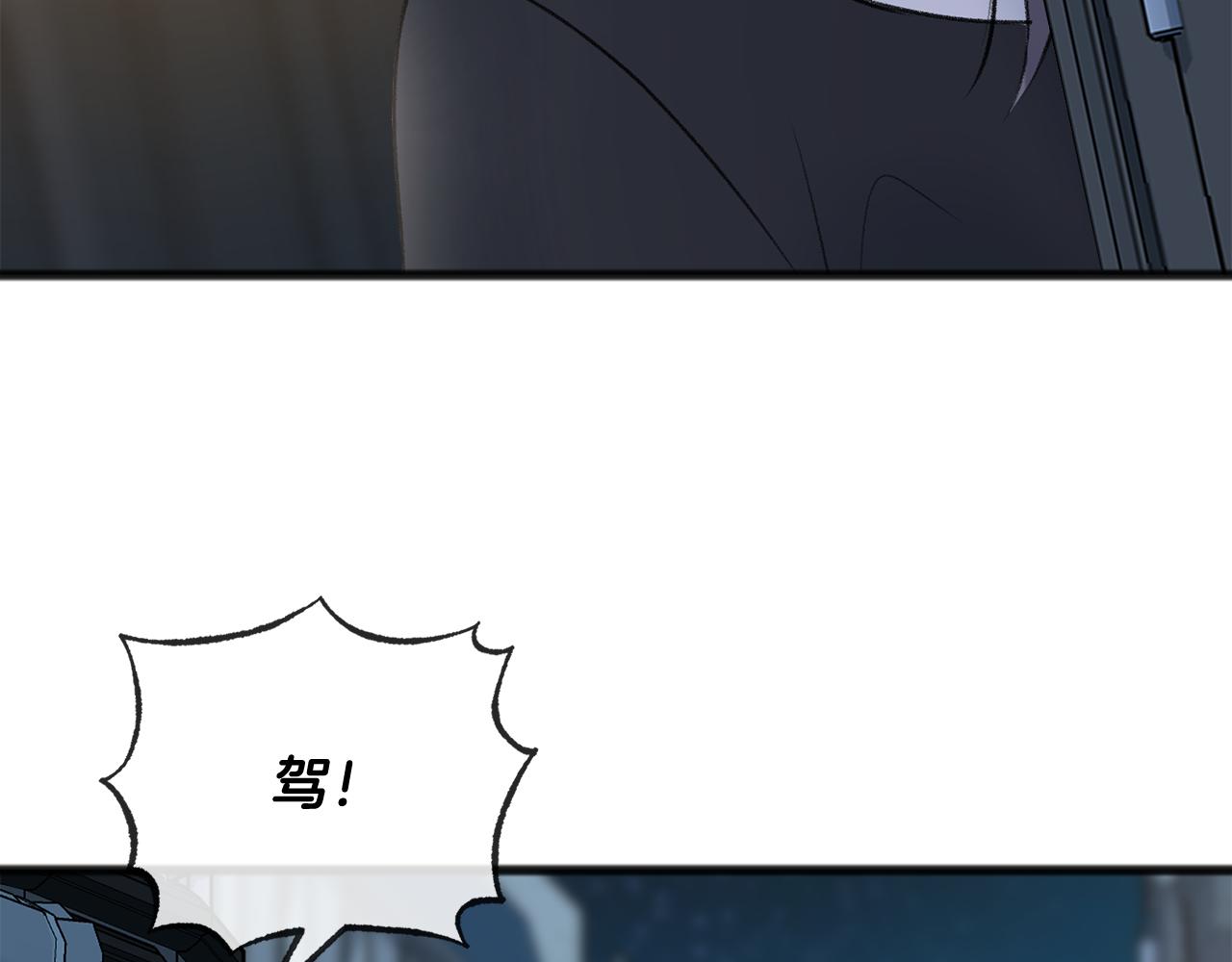 第46话 护理天赋36
