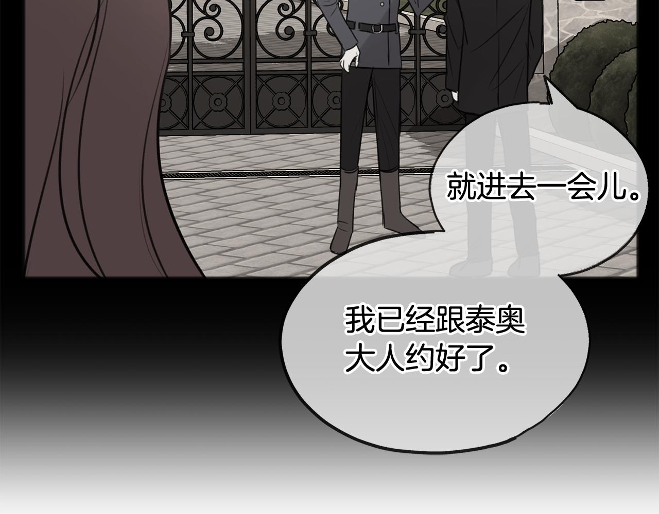 第59话 山中谈心83