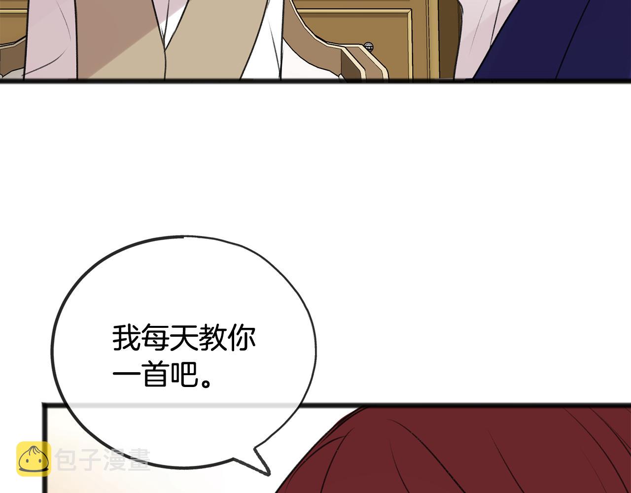 第29话 遇刺116