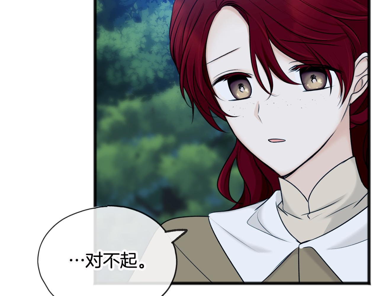第33话 骑马45