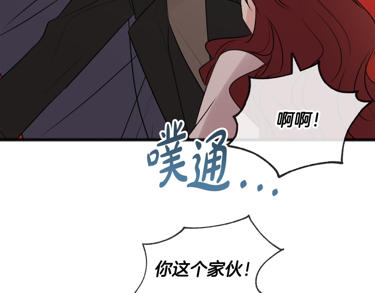 第28话 毒蘑菇129