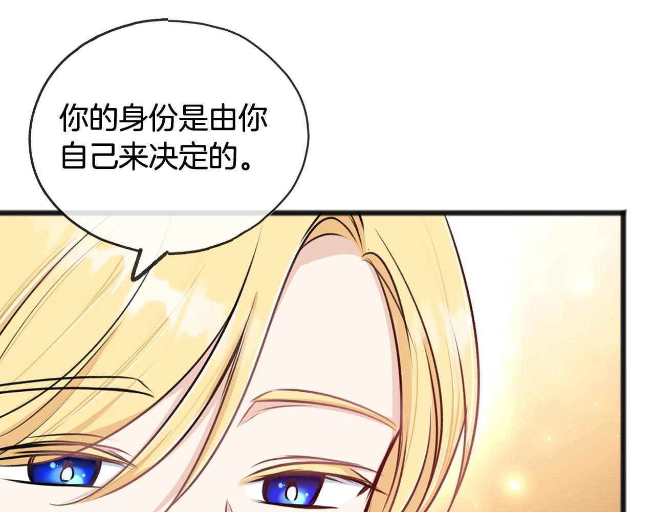 第40话 一场梦36