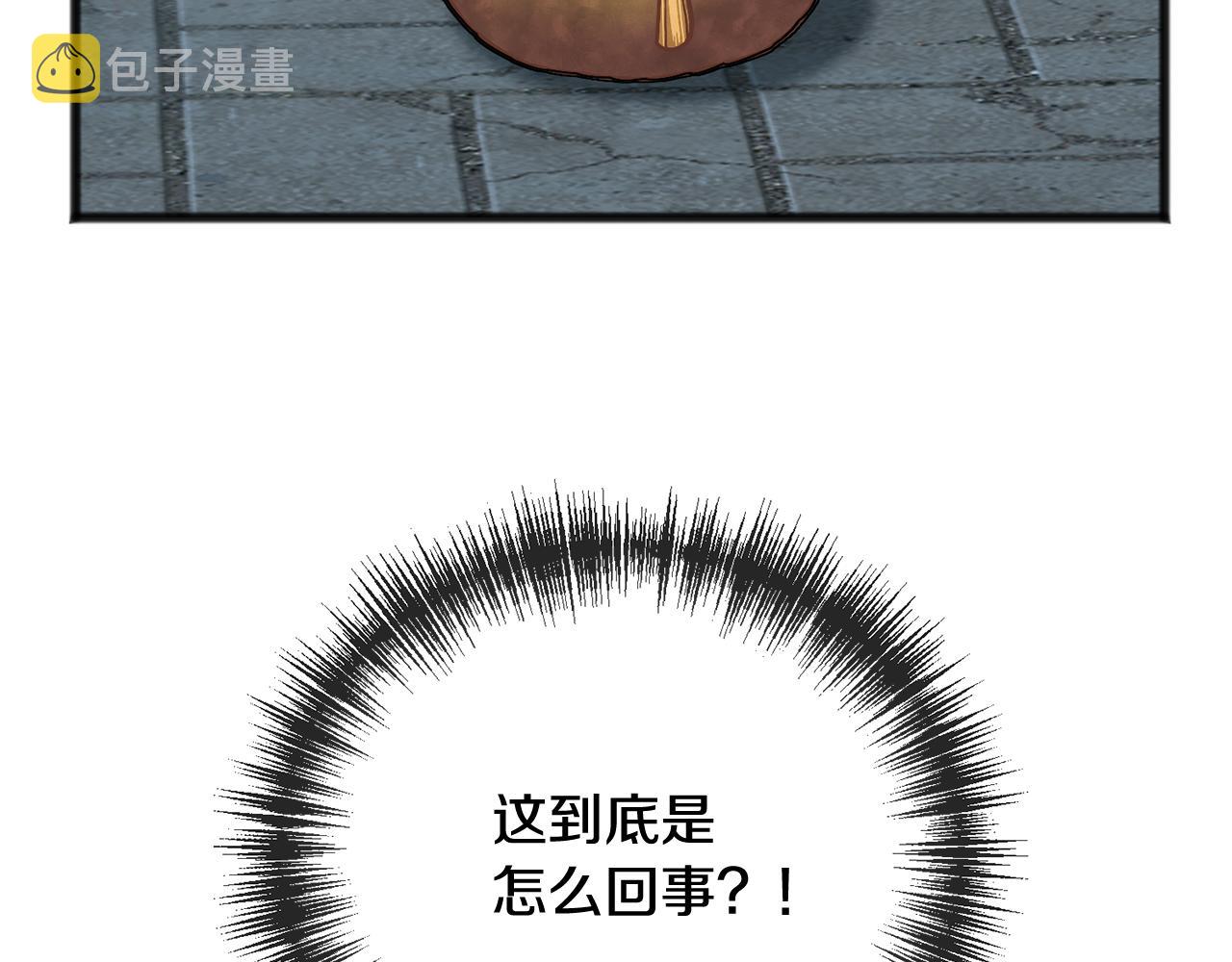 第55话 海伦遭绑架85