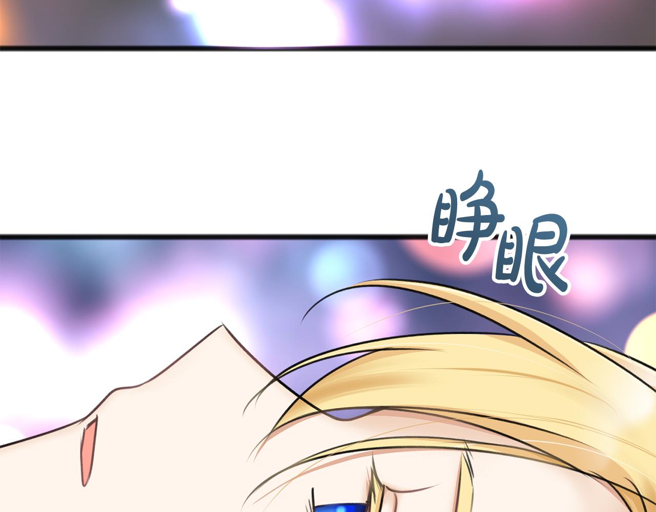 第31话 是谁15