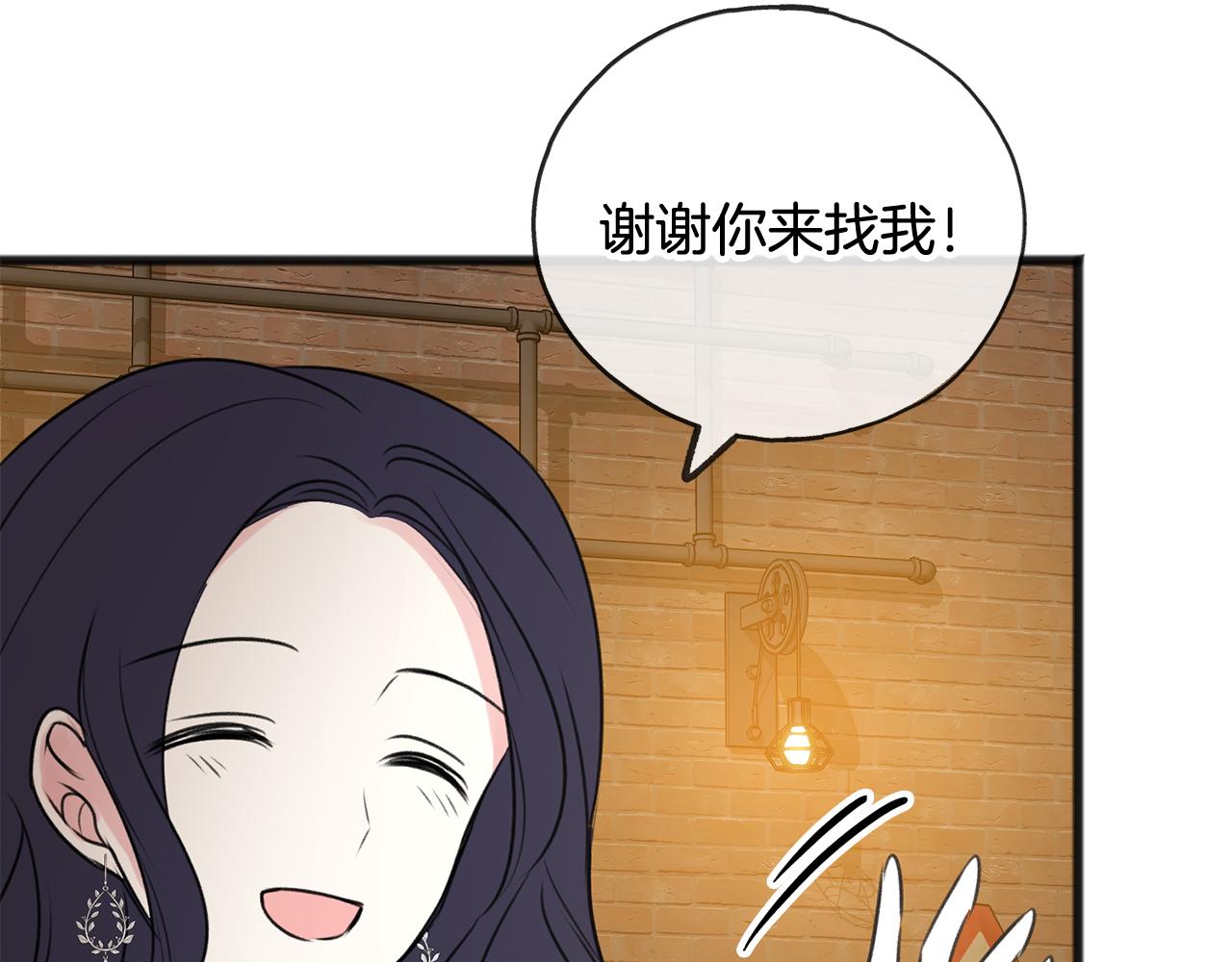 第23话 朋友6