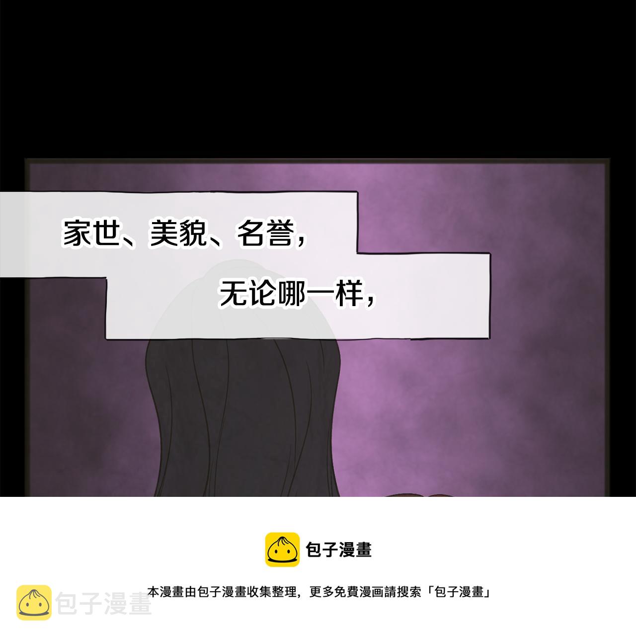 第10话 我的棋子96
