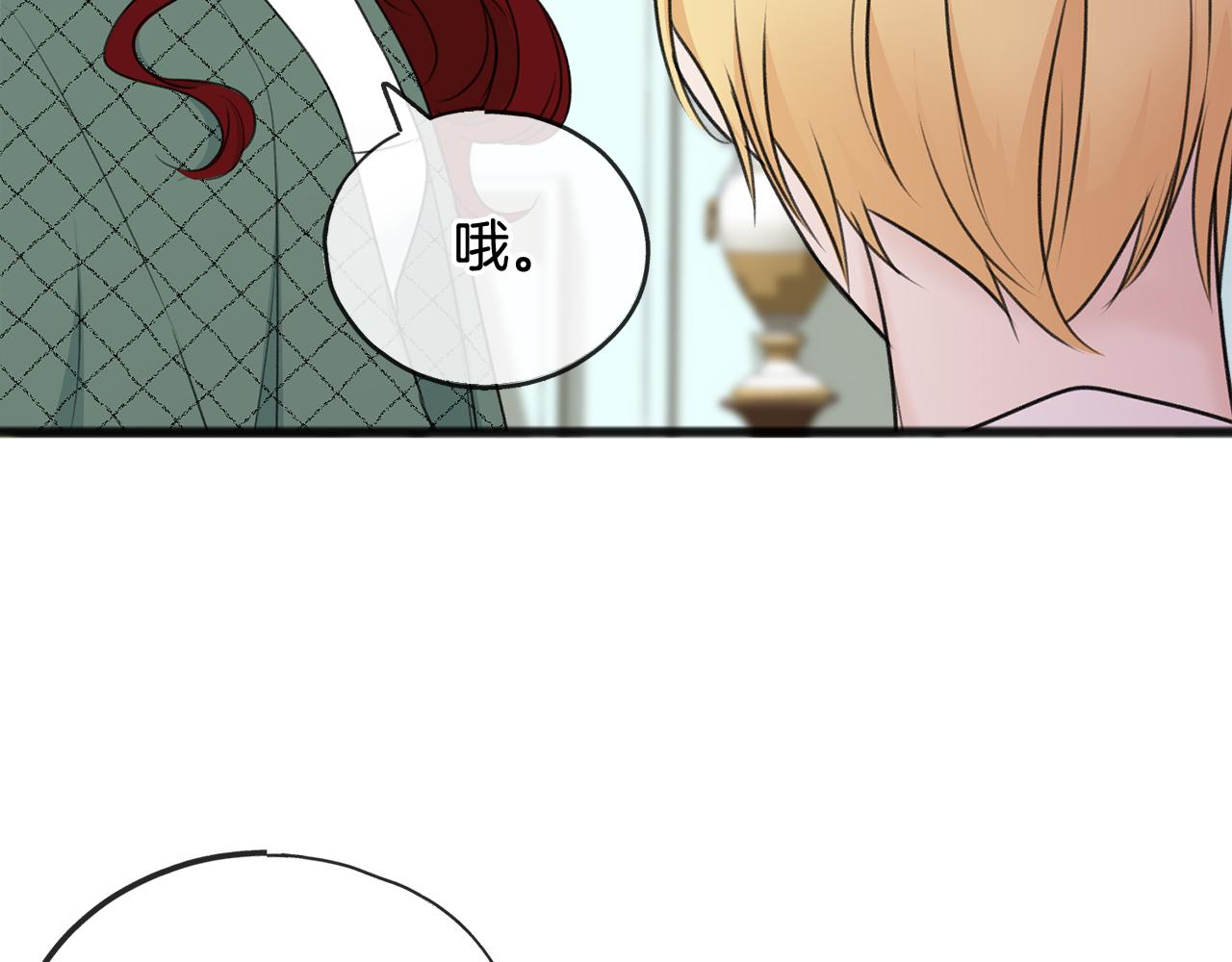 第58话 返回伯爵府82
