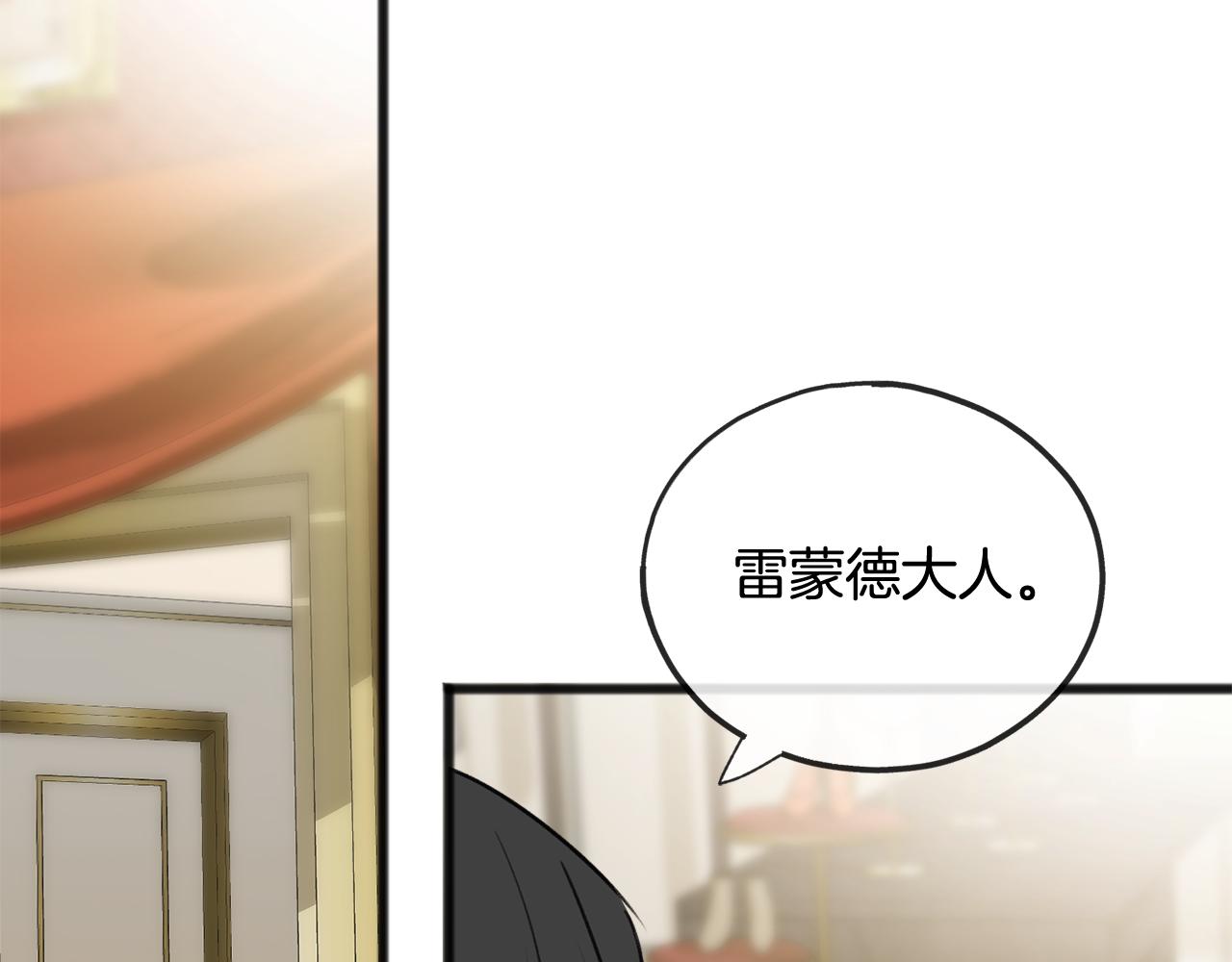 第66话 战事将起126