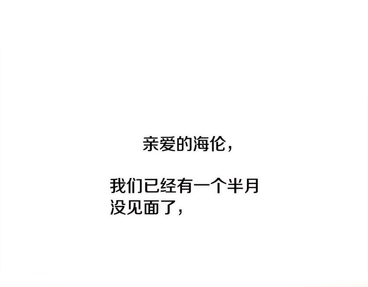 第33话 骑马96