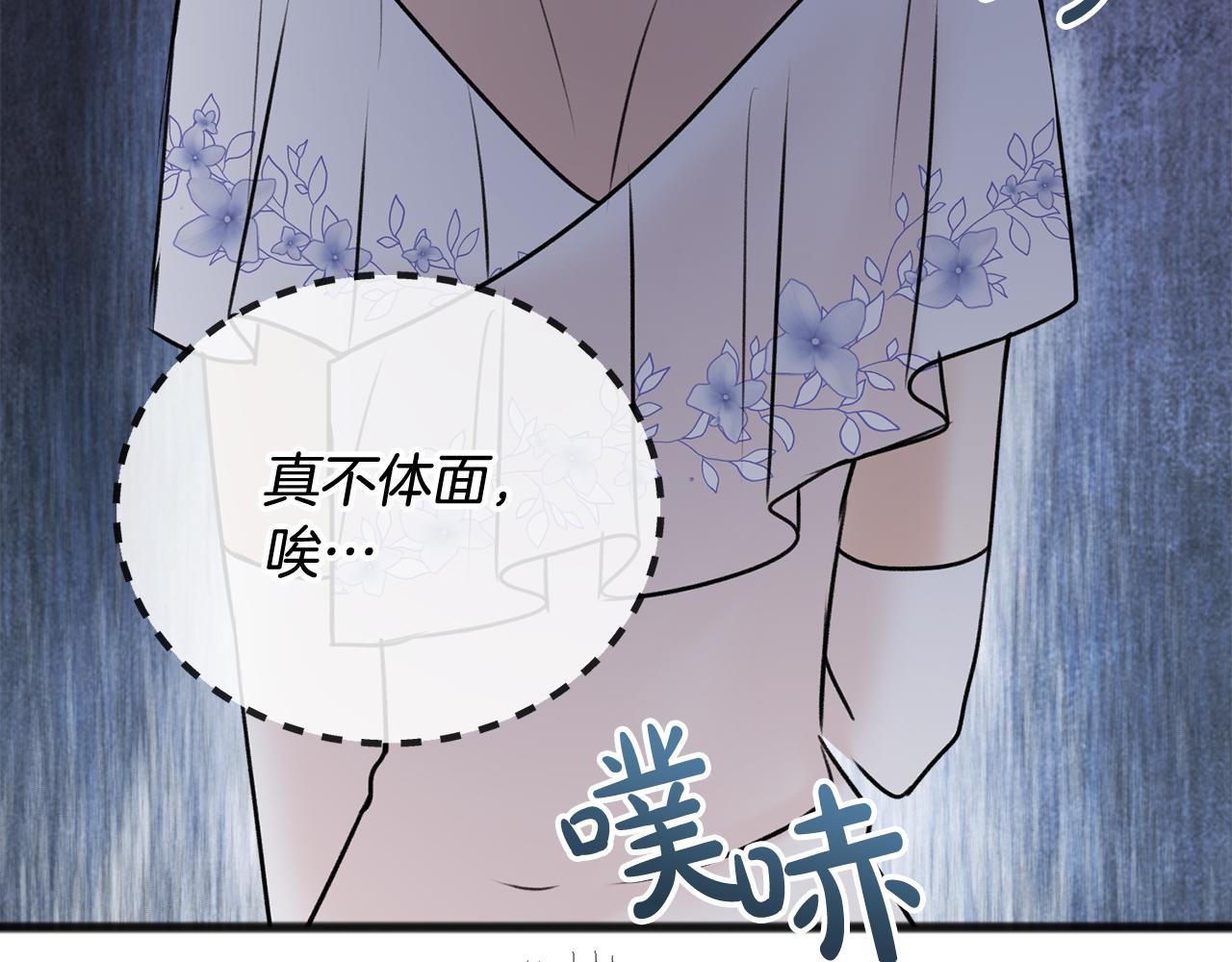 第40话 一场梦117