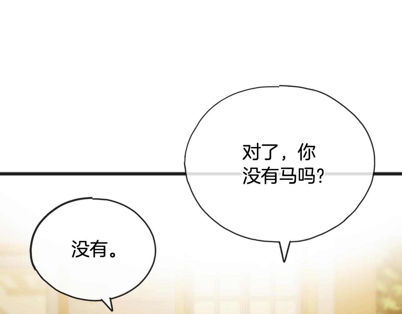 第59话 山中谈心131