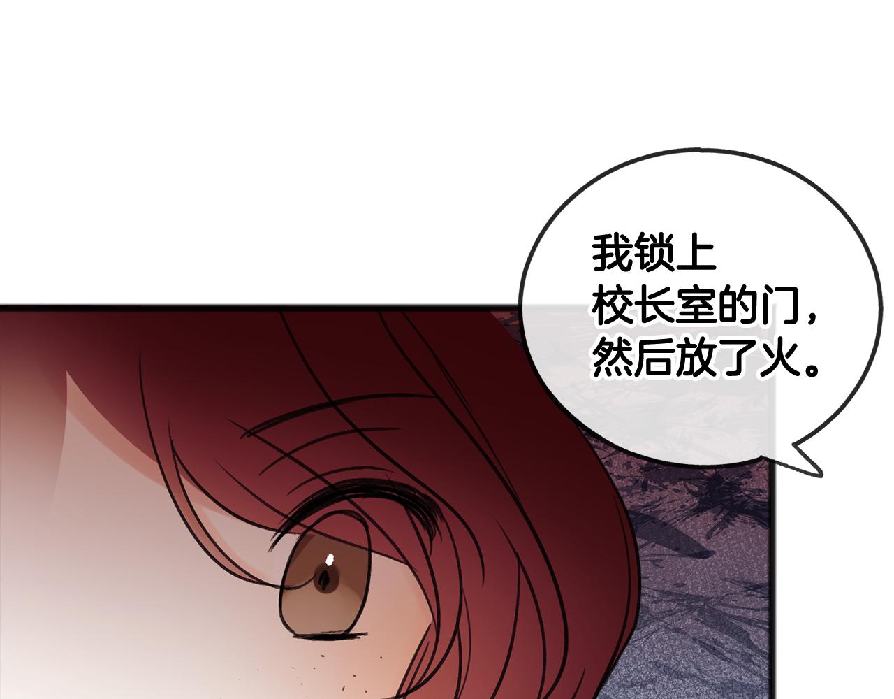 第19话 酒馆谈心72