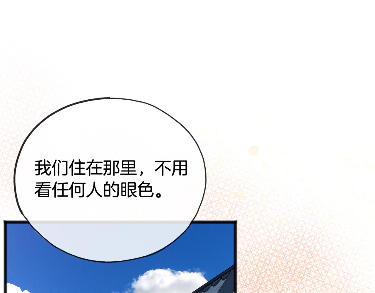 第61话 想象中的家63