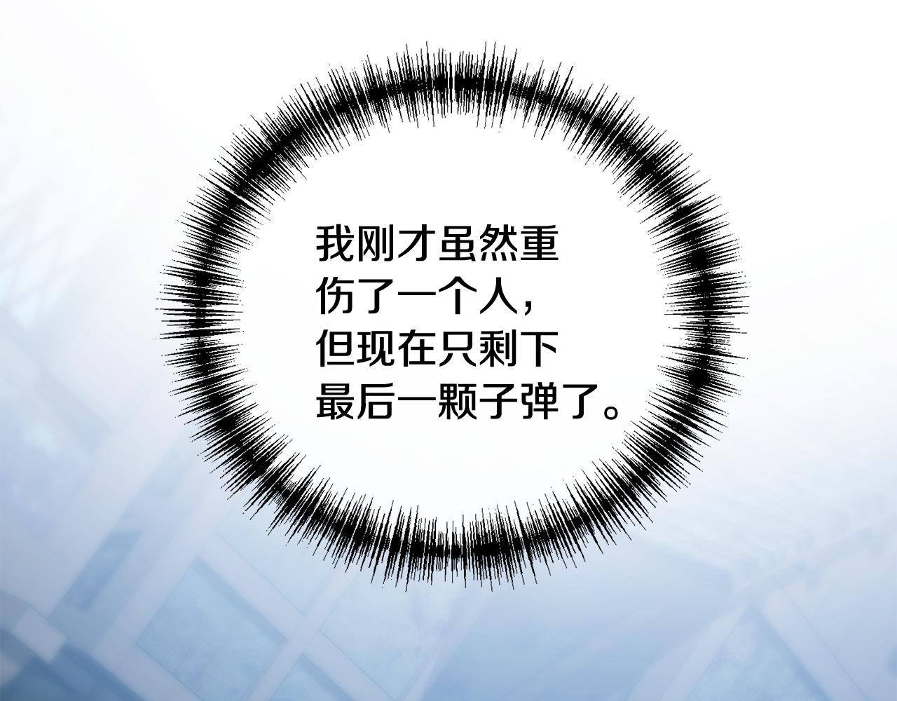 第56话 伊登救人7