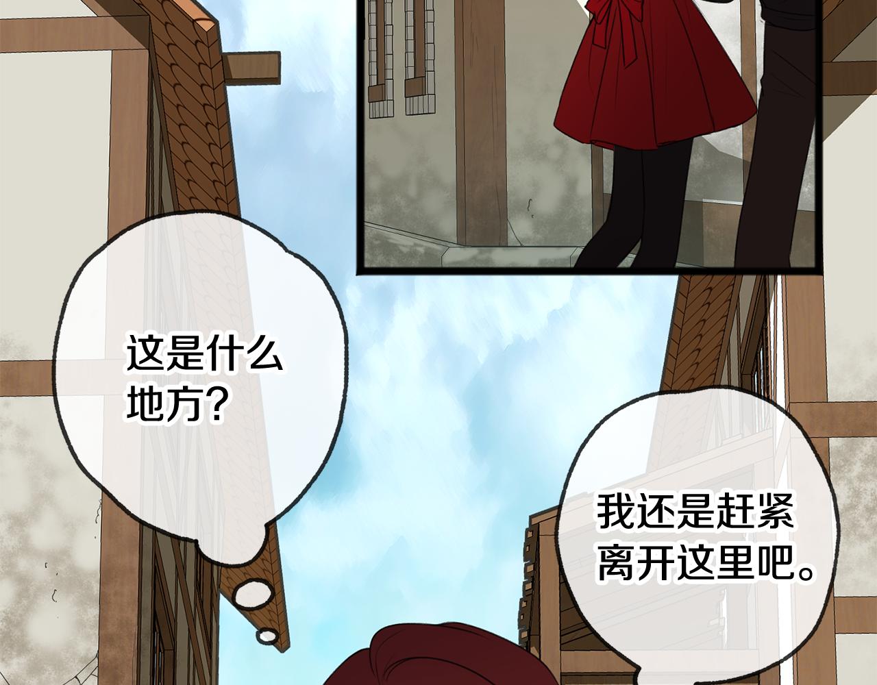 第9话 英雄救美31