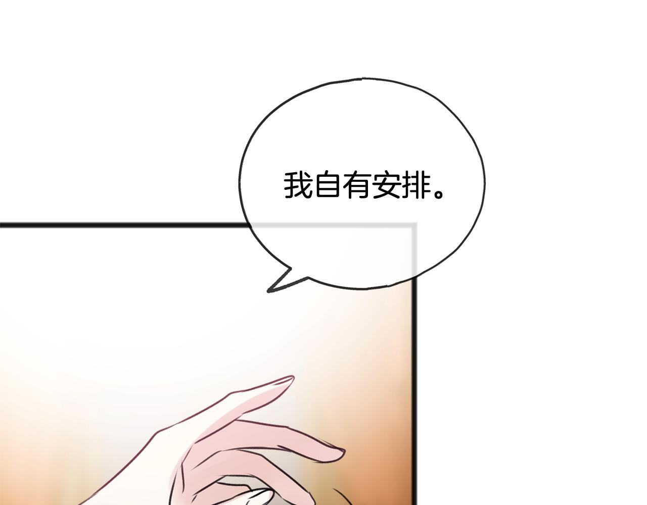 第24话 礼物15