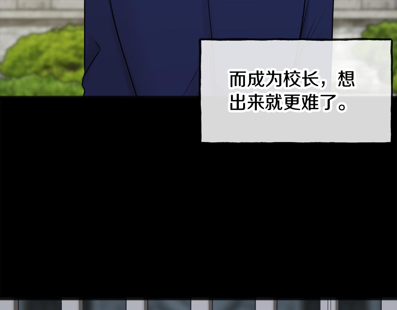第38话 见姐姐48