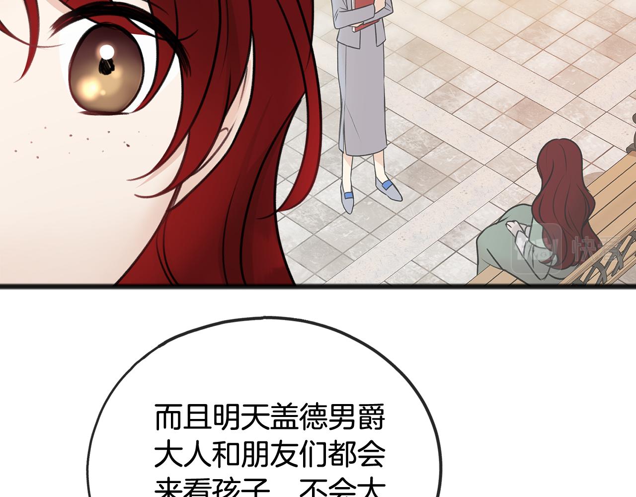 第45话 诞生112