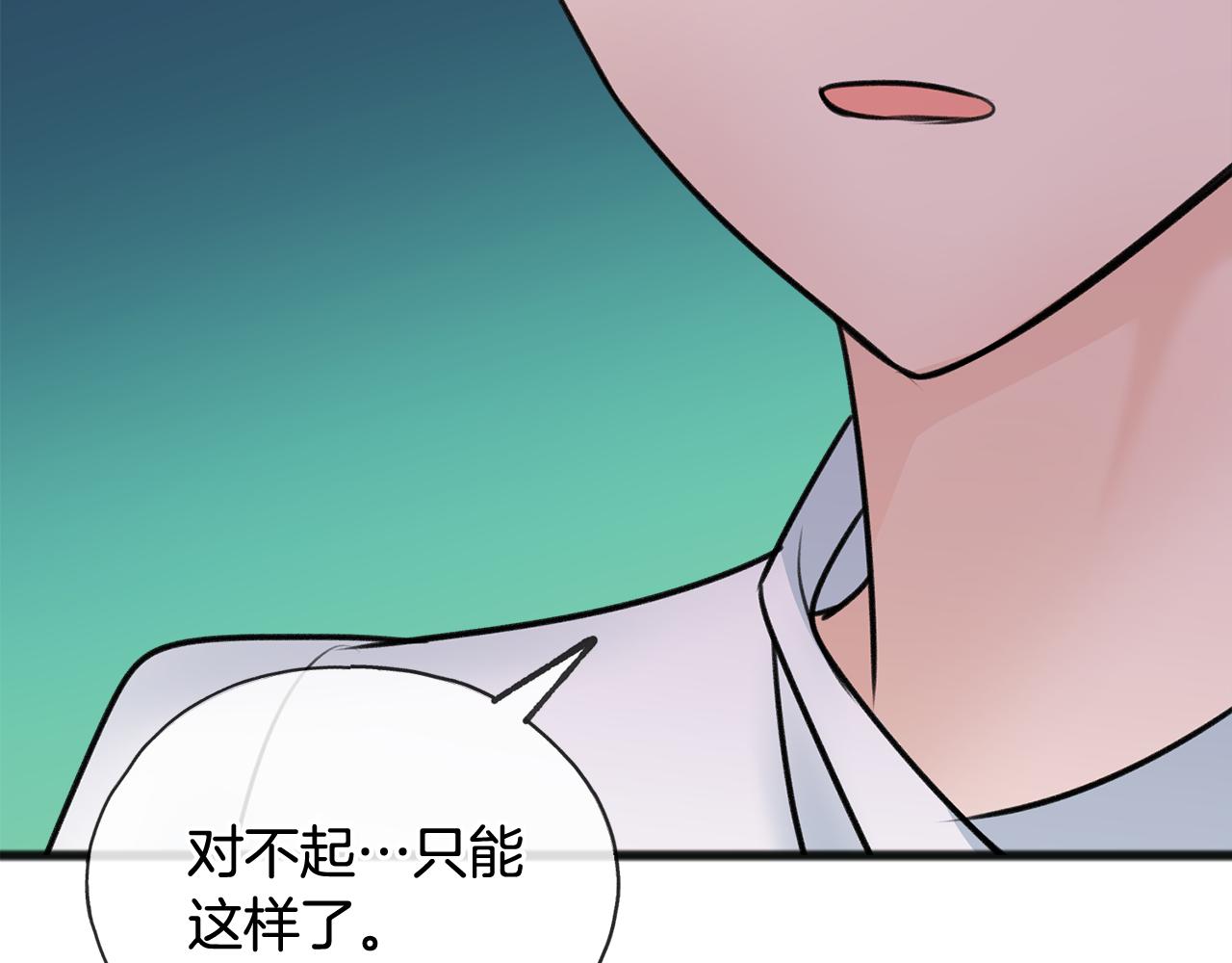 第45话 诞生131