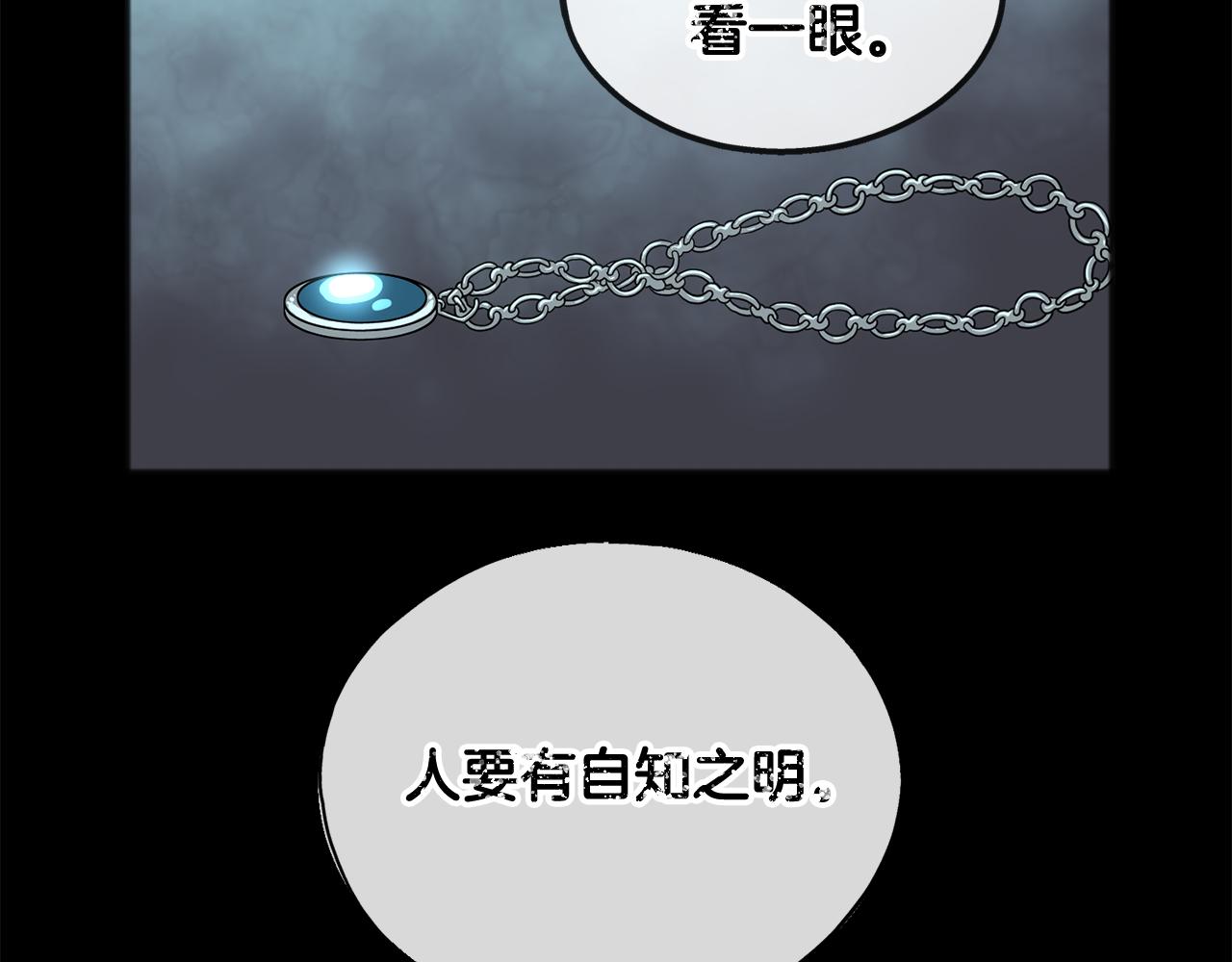 第40话 一场梦29